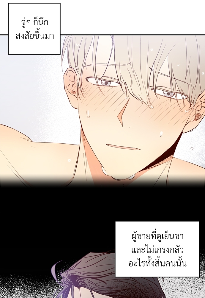 หน้า 64