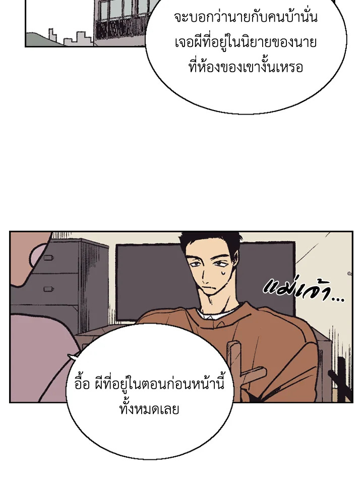 หน้า 67