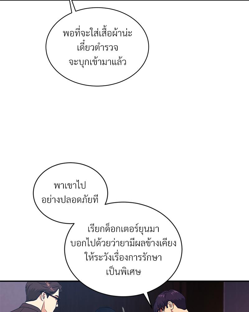 หน้า 96