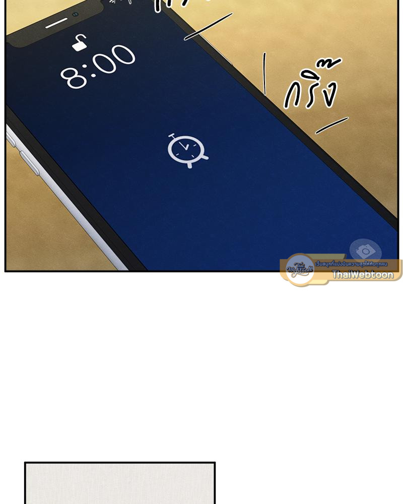 รักซ่อนเล่ห์ | The Edge of Ambiguity ตอนที่ 72 - รูปที่ 2