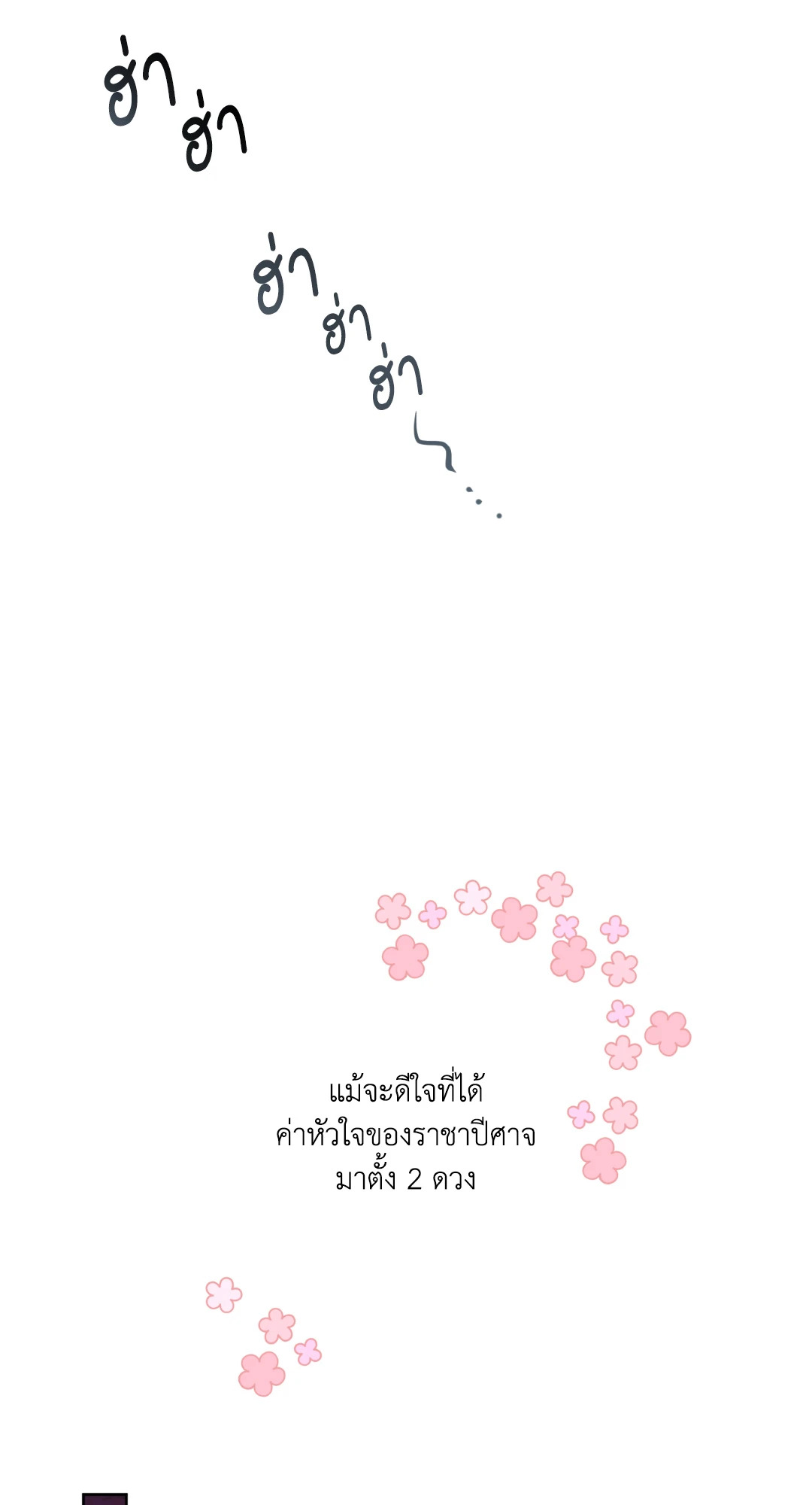 หน้า 96