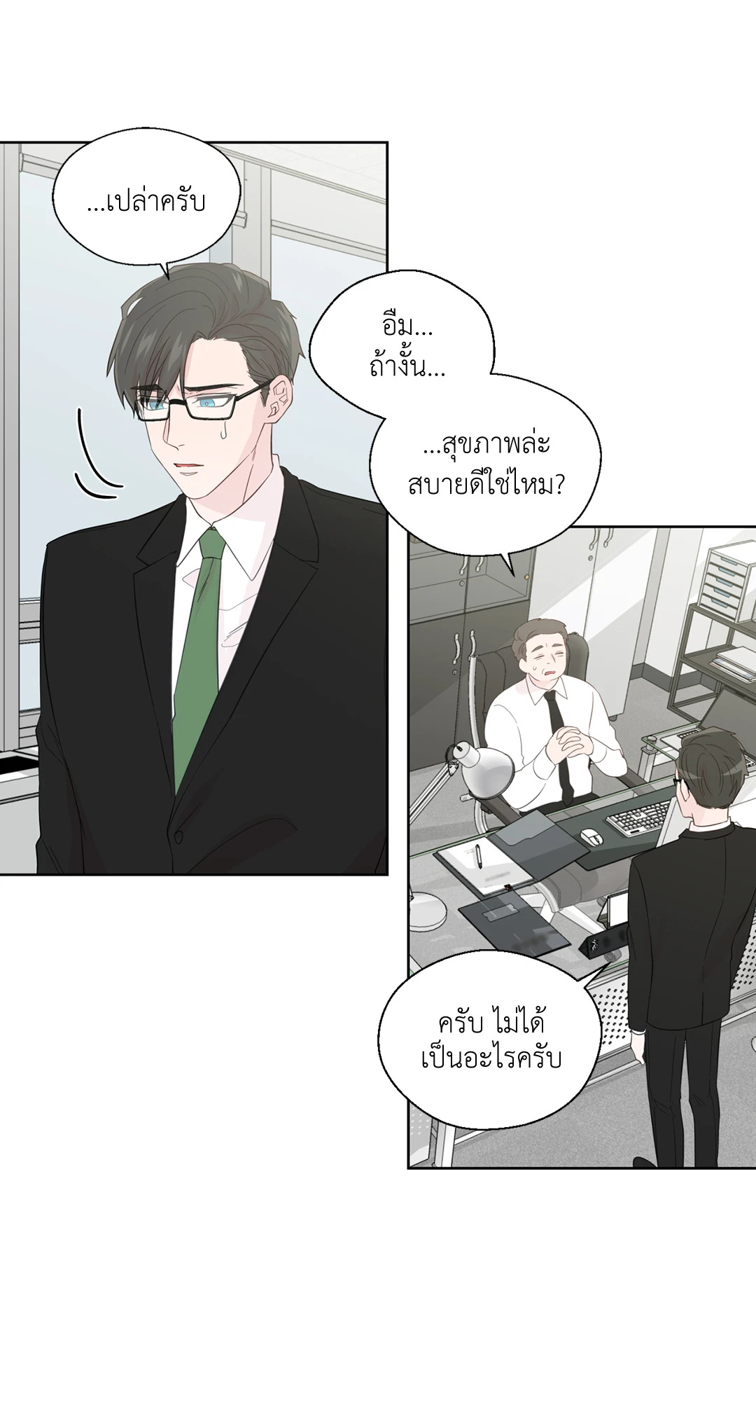 หน้า 31