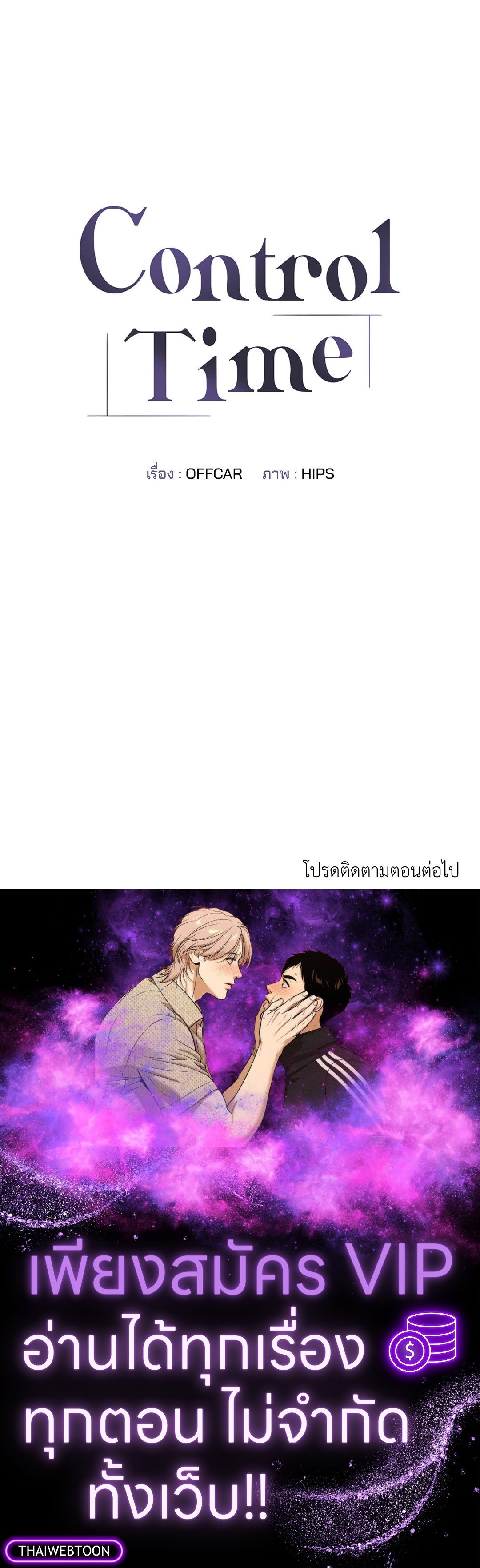 หน้า 73