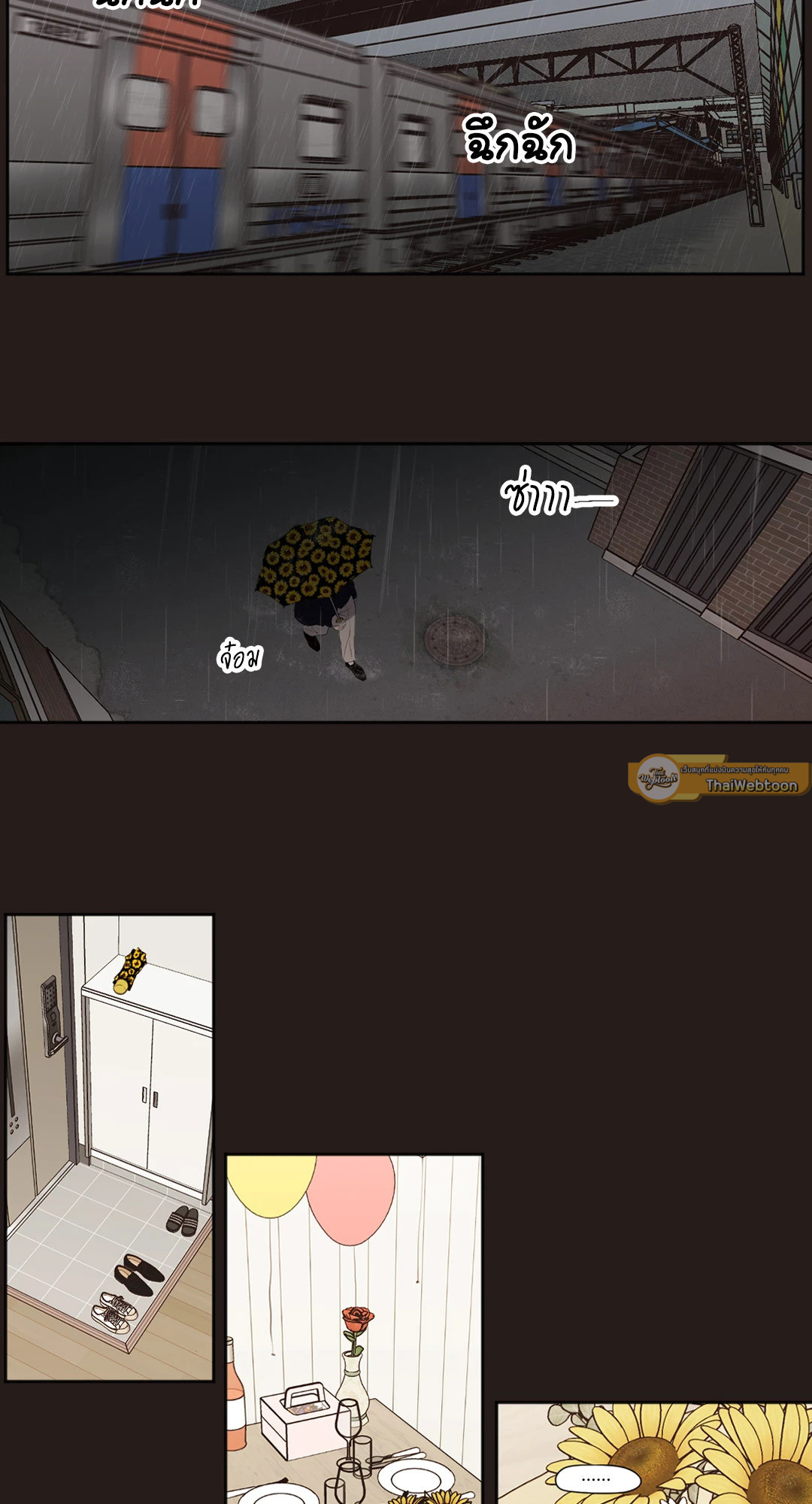 SHOW ME YOUR BUST (GL) ตอนที่ 17 - รูปที่ 2