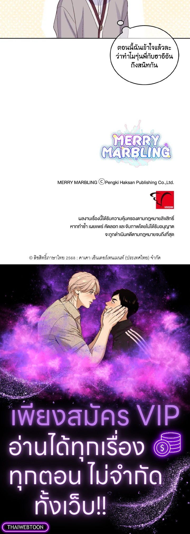 หน้า 83