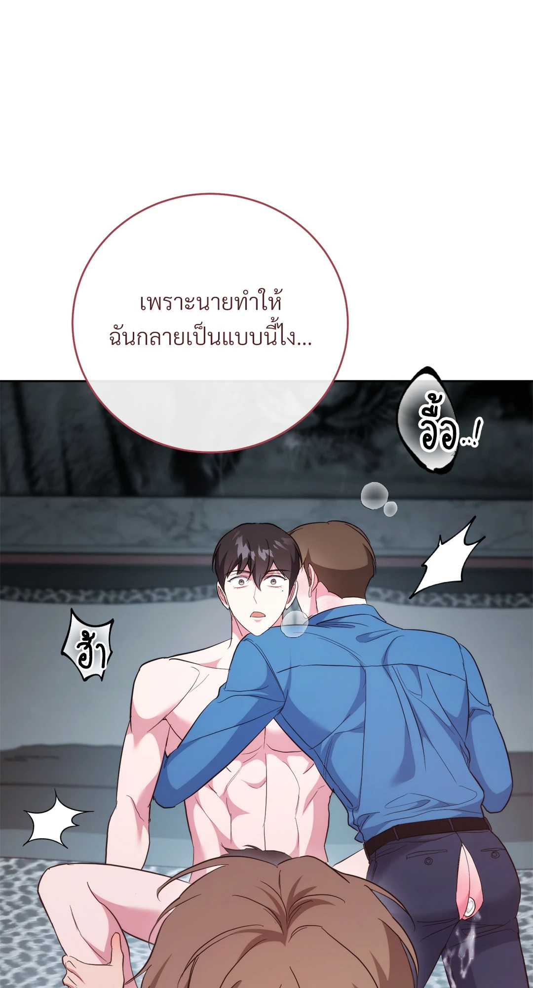 หน้า 130