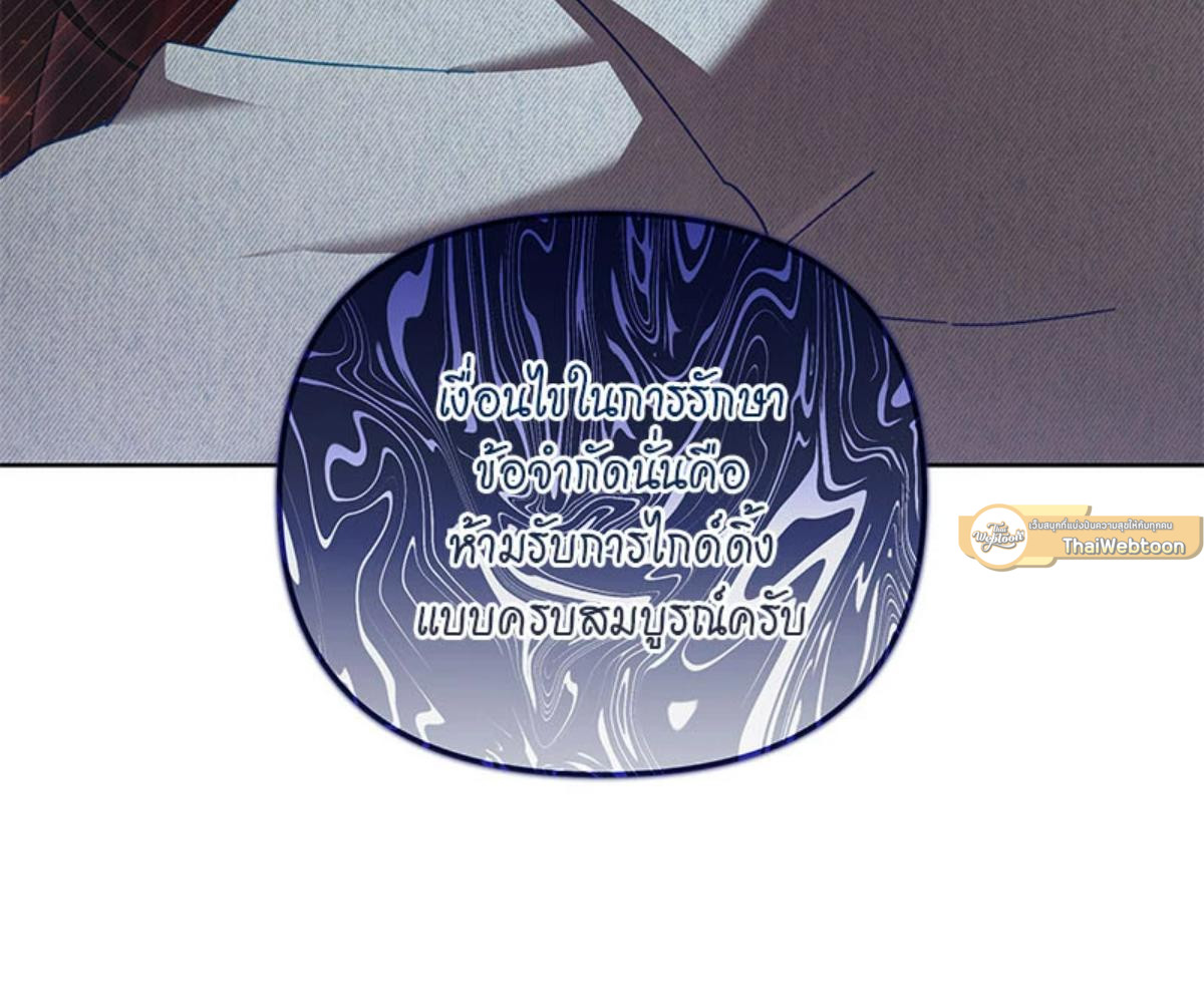 หน้า 141