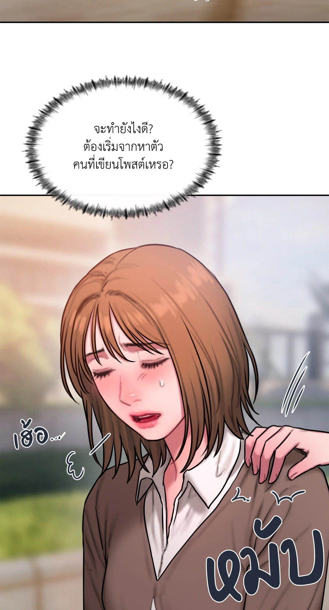หน้า 46
