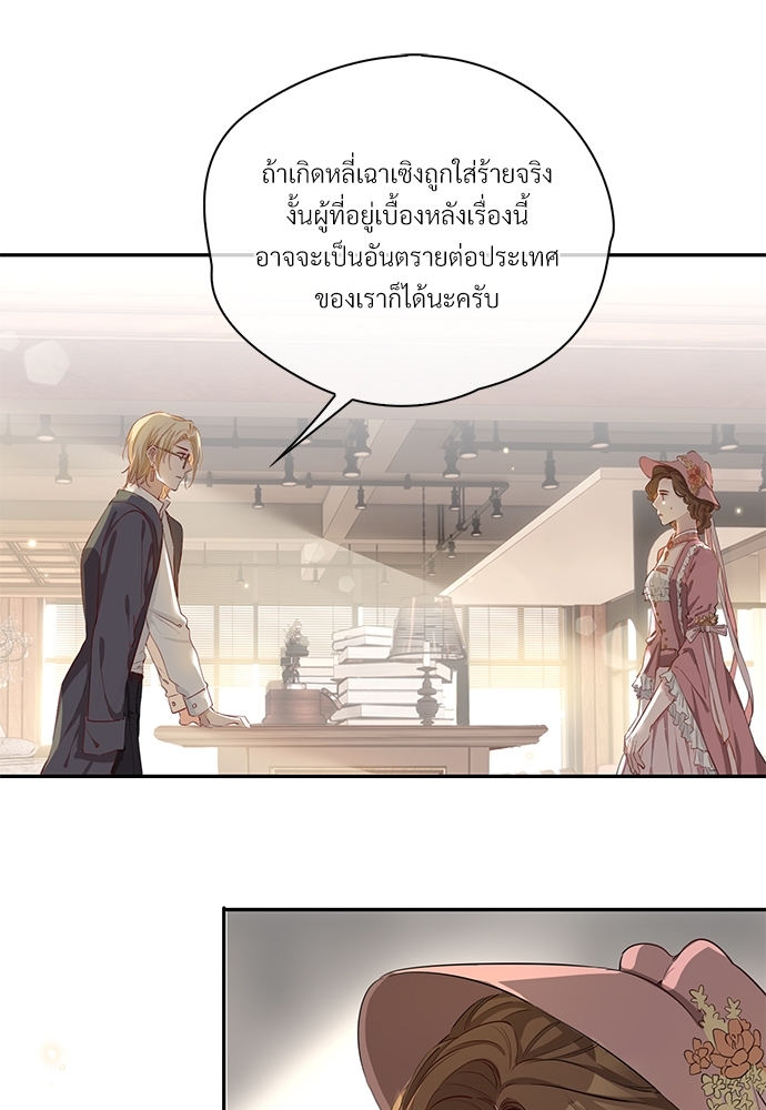 หน้า 57