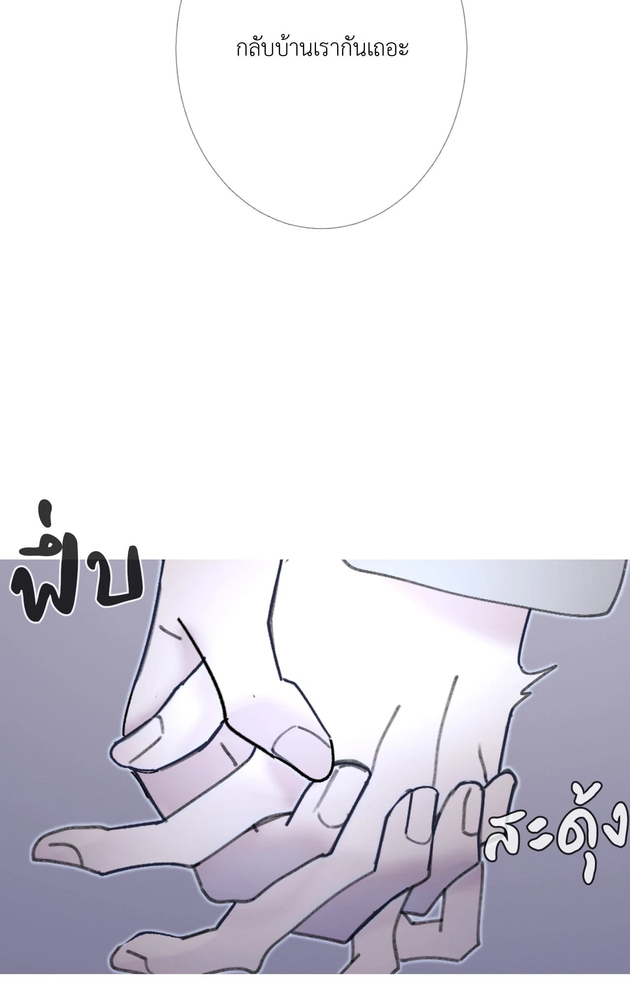 หน้า 71