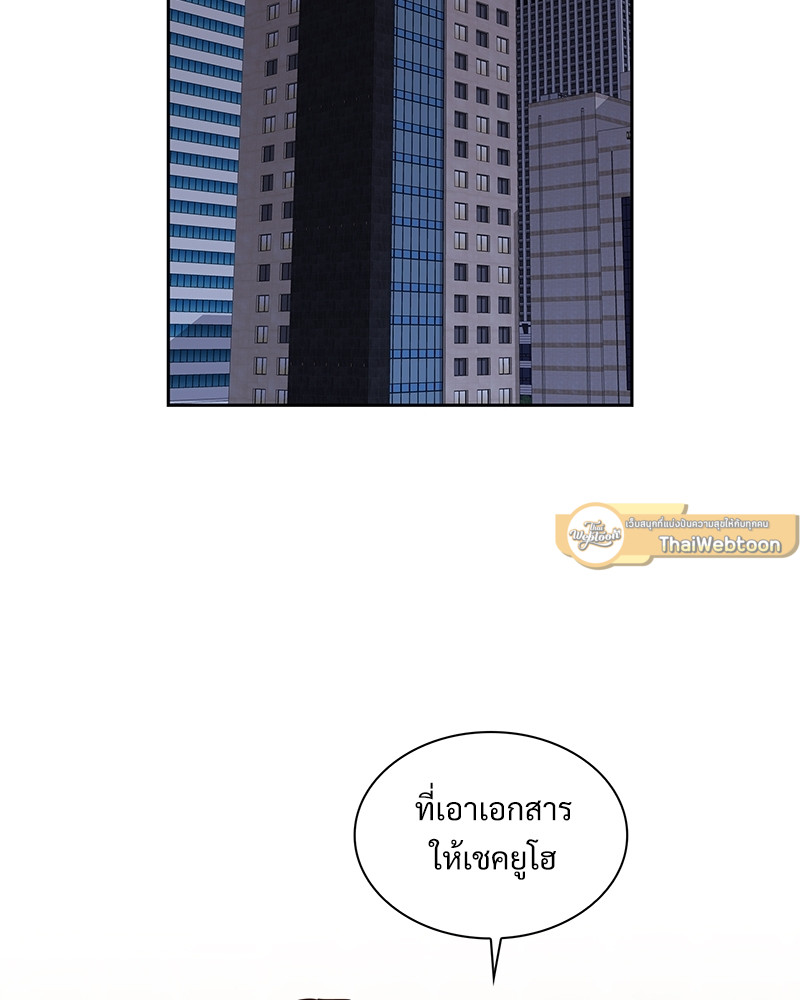 หน้า 81