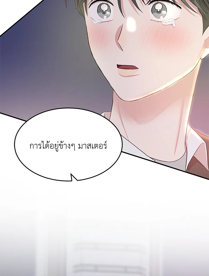 หน้า 83
