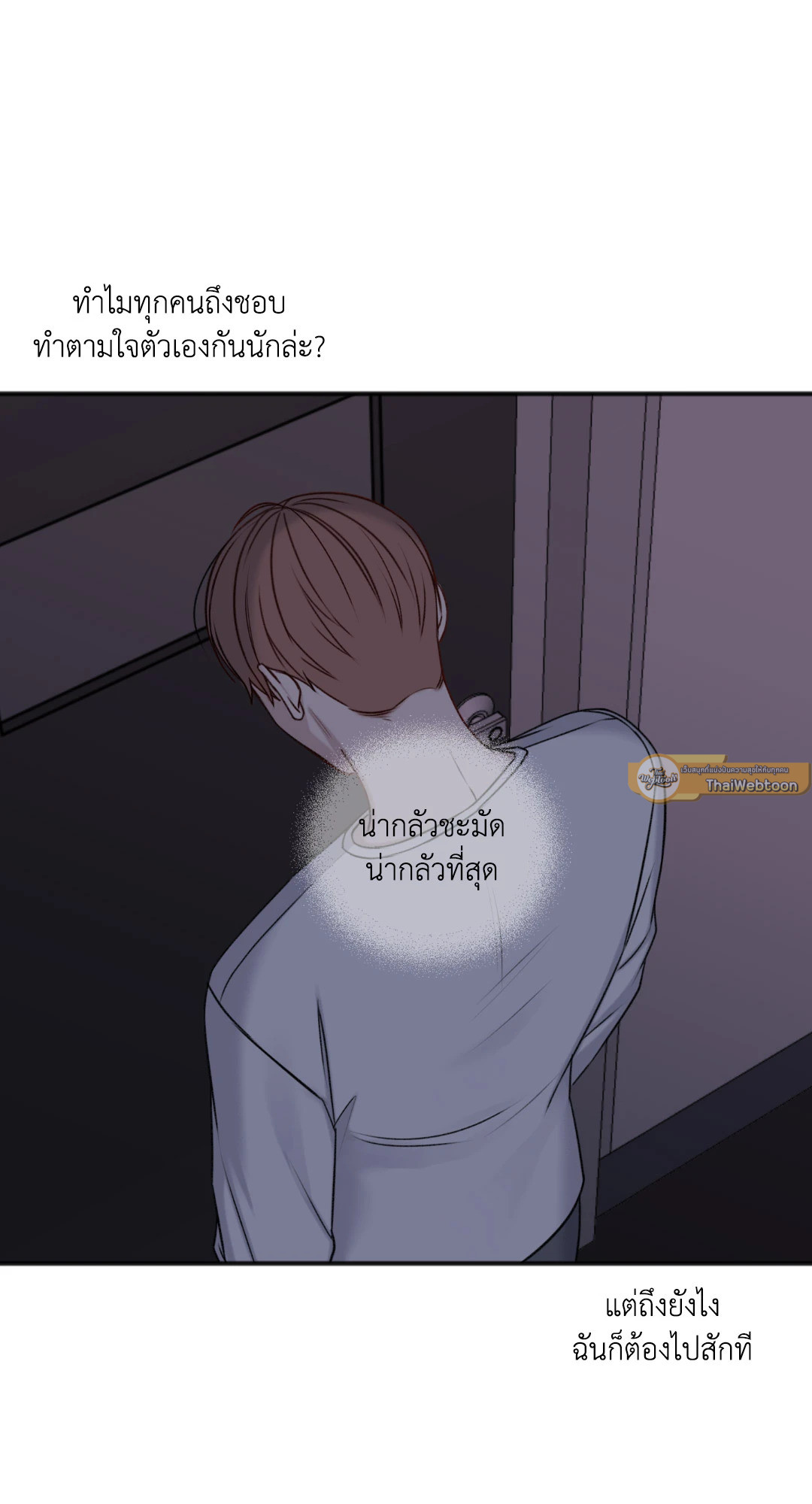 หน้า 61