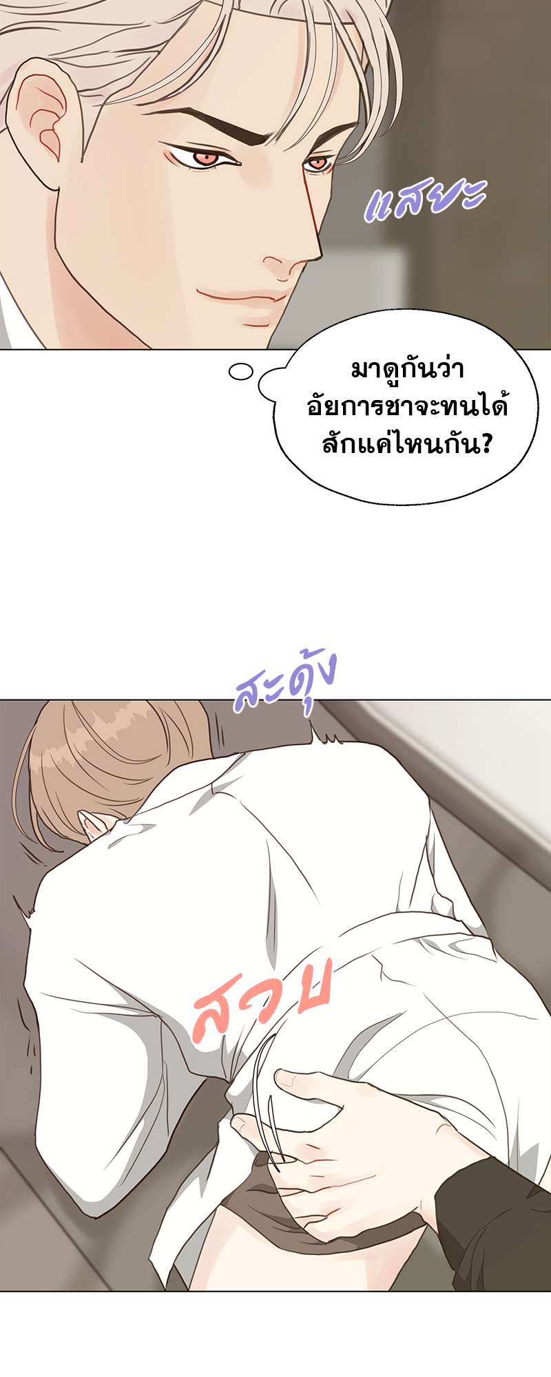 หน้า 31