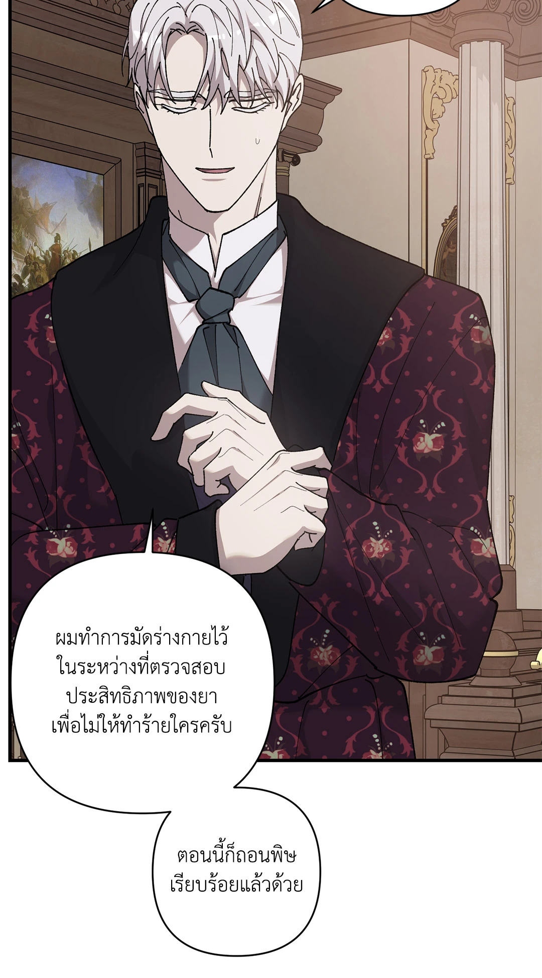 หน้า 52
