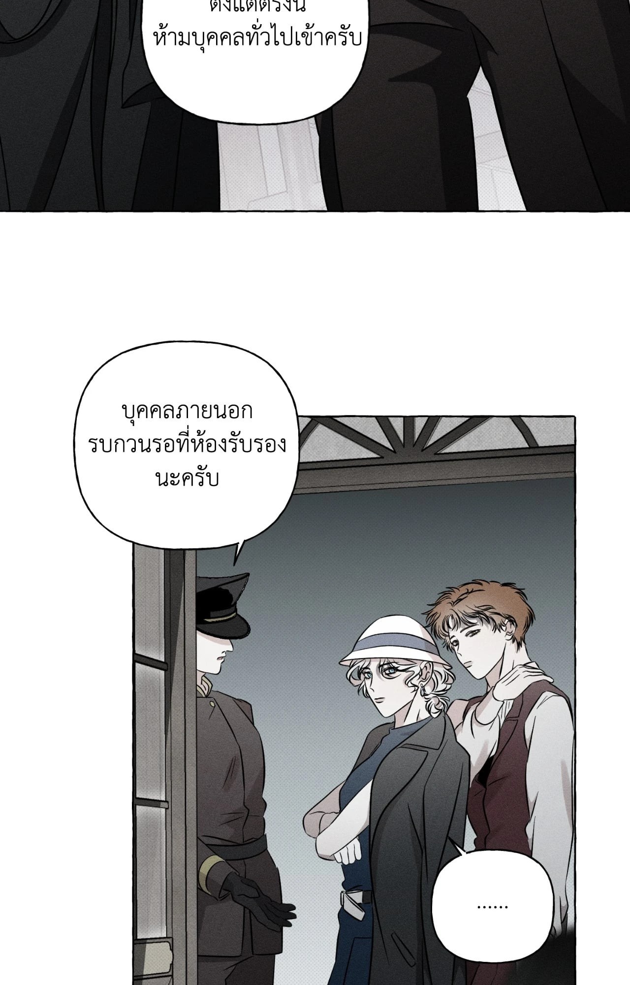 หน้า 37