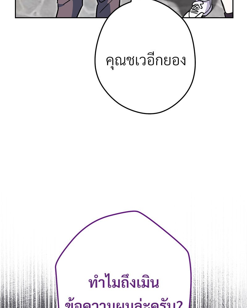หน้า 139