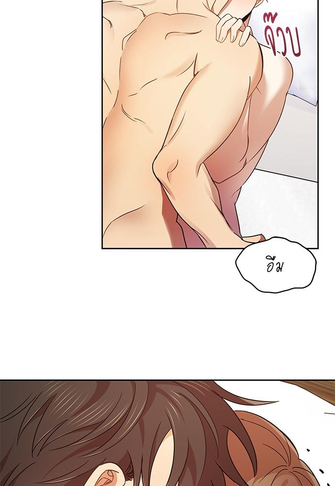 หน้า 49