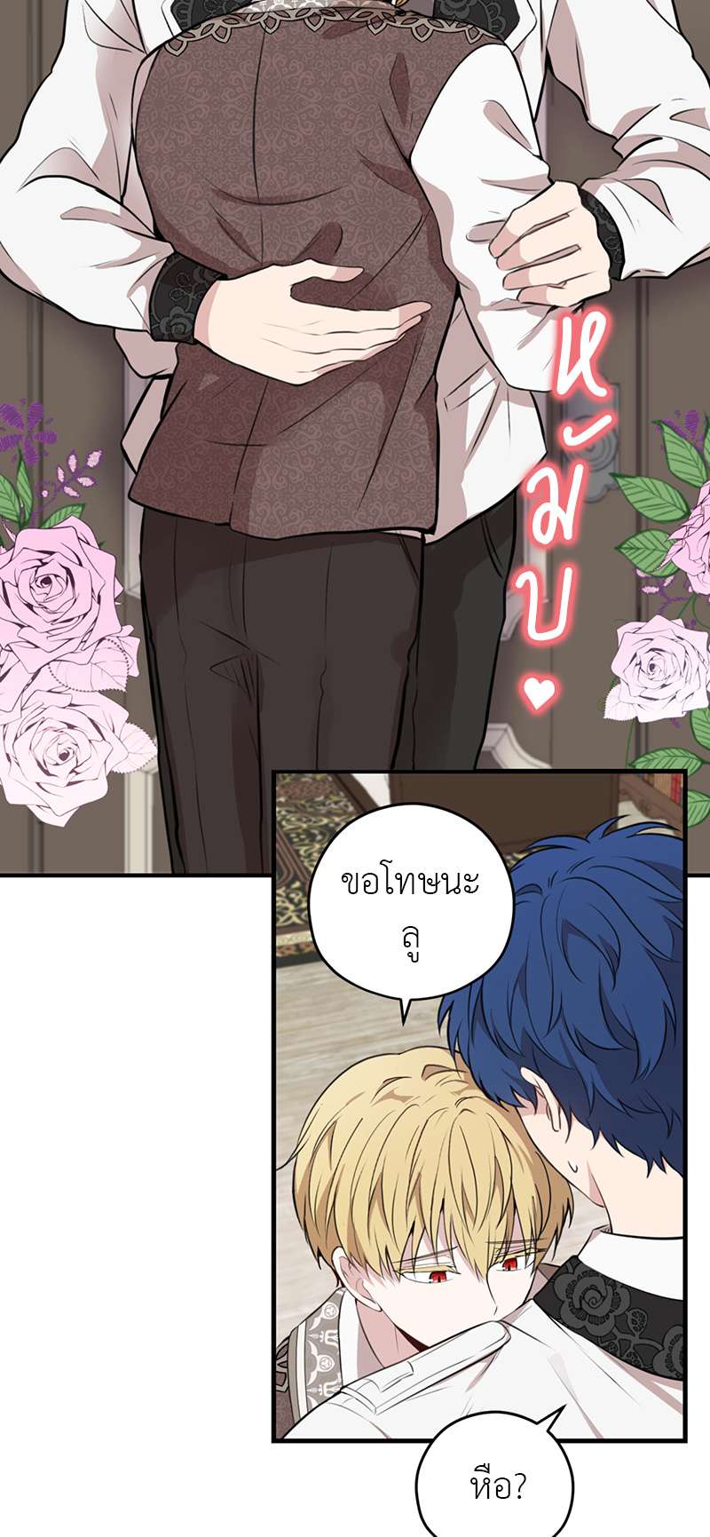 หน้า 23
