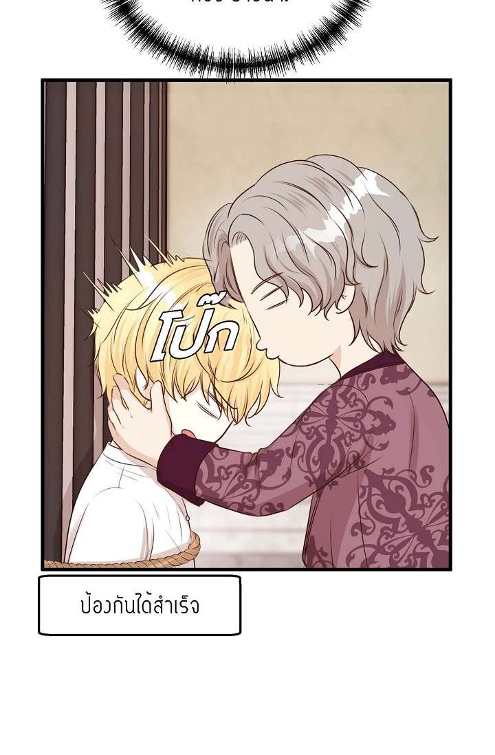 หน้า 79