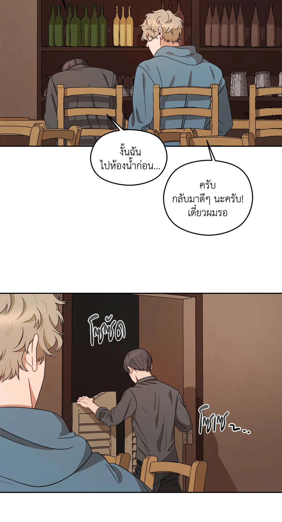 หน้า 28