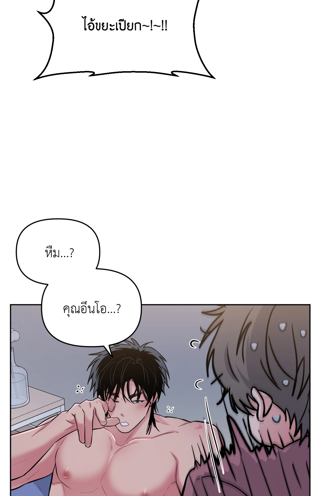 หน้า 50