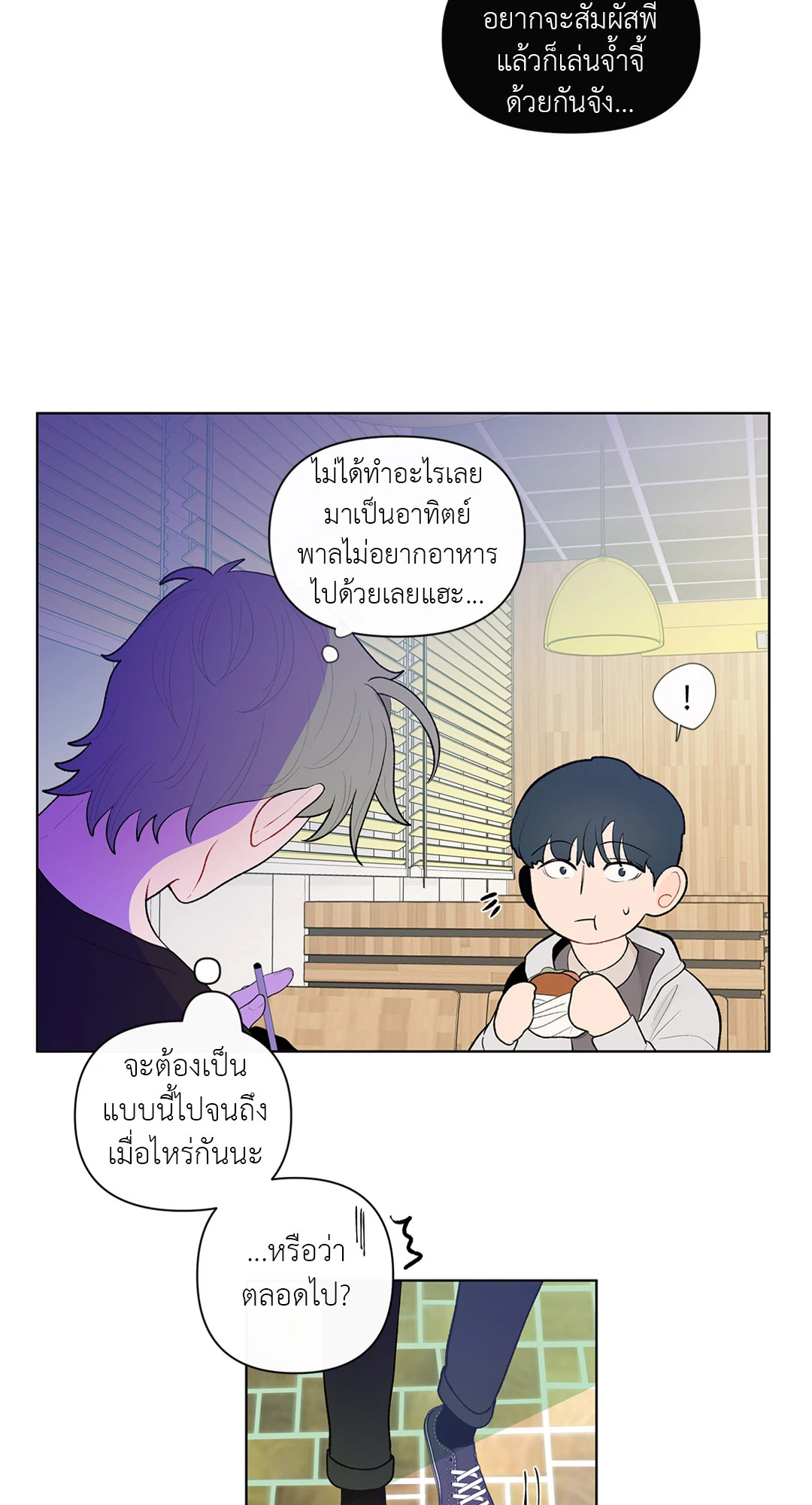 หน้า 24
