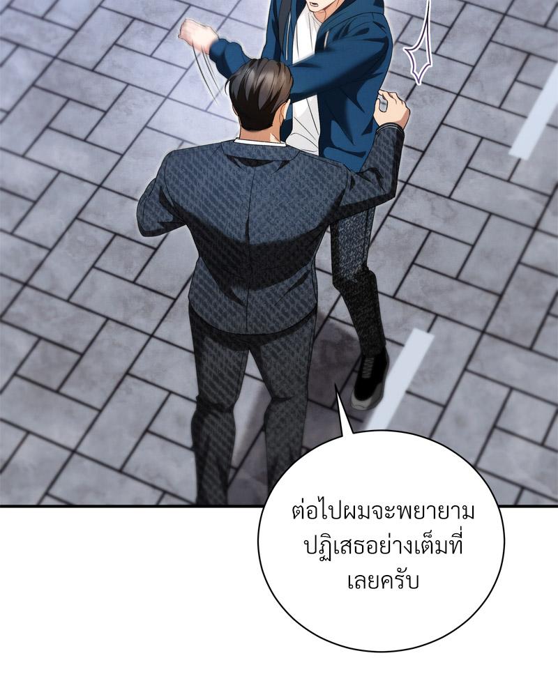 หน้า 64