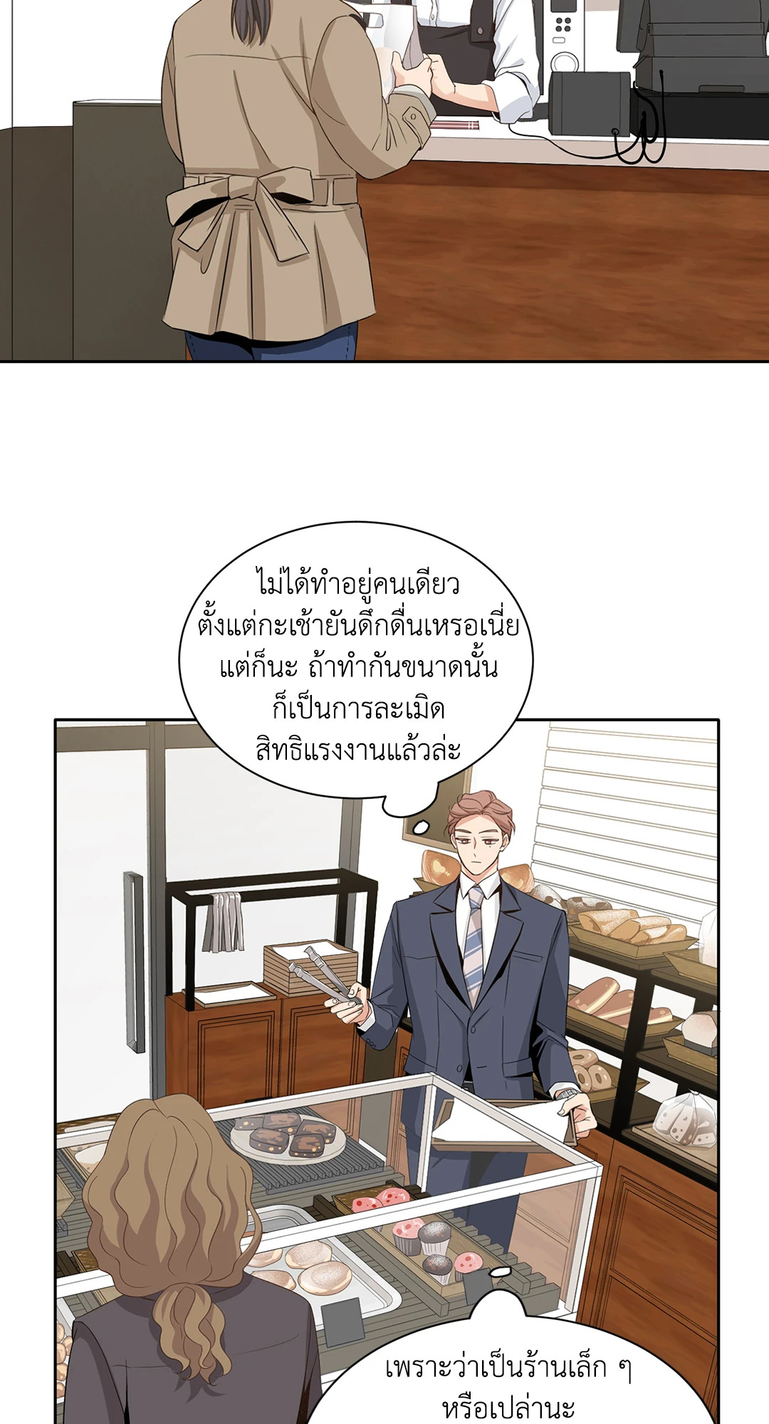 หน้า 31