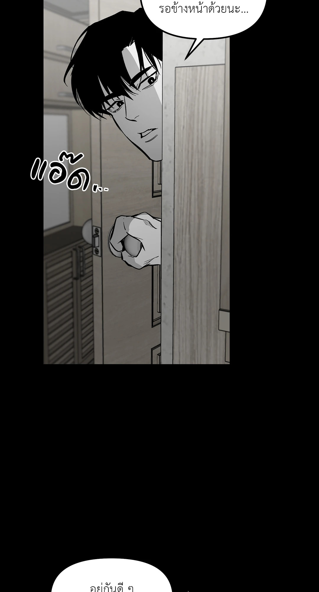 หน้า 64