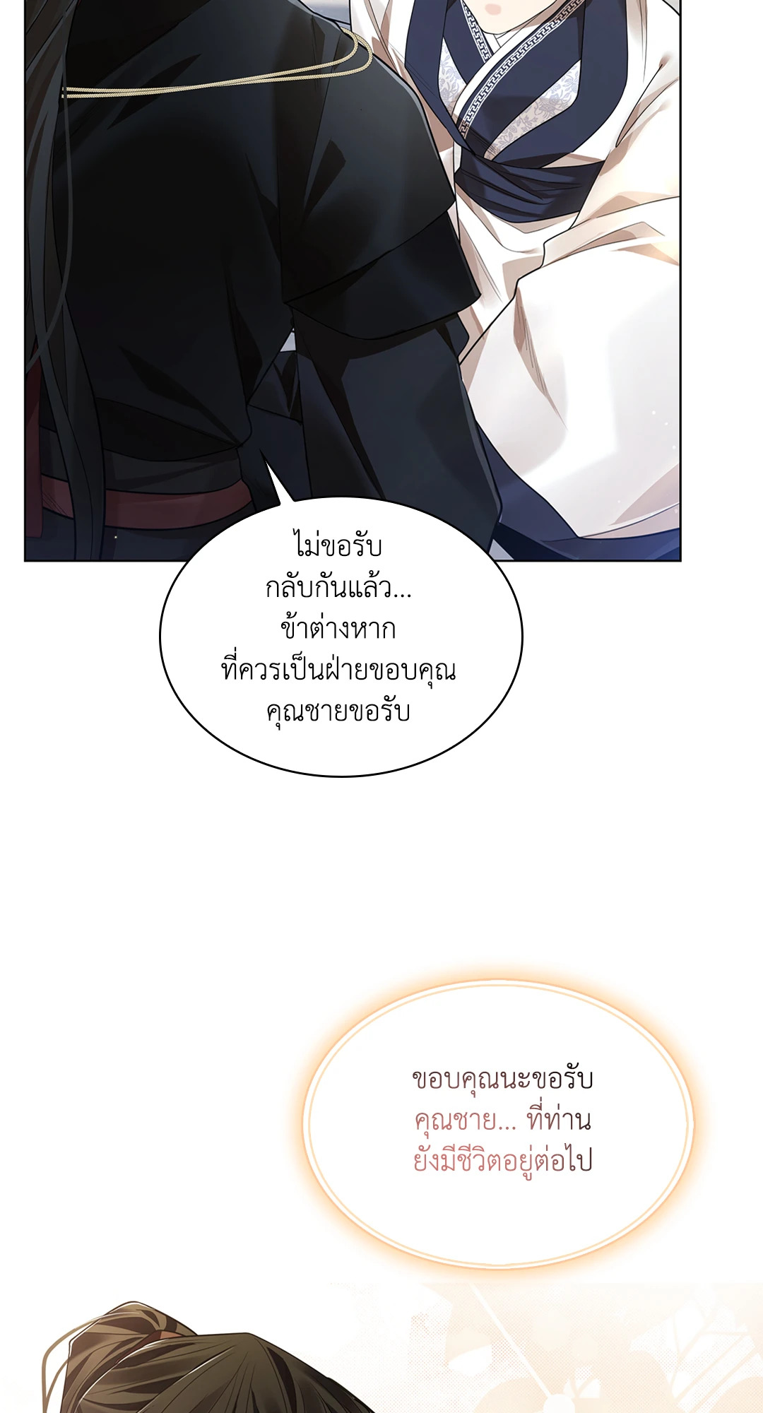 หน้า 84