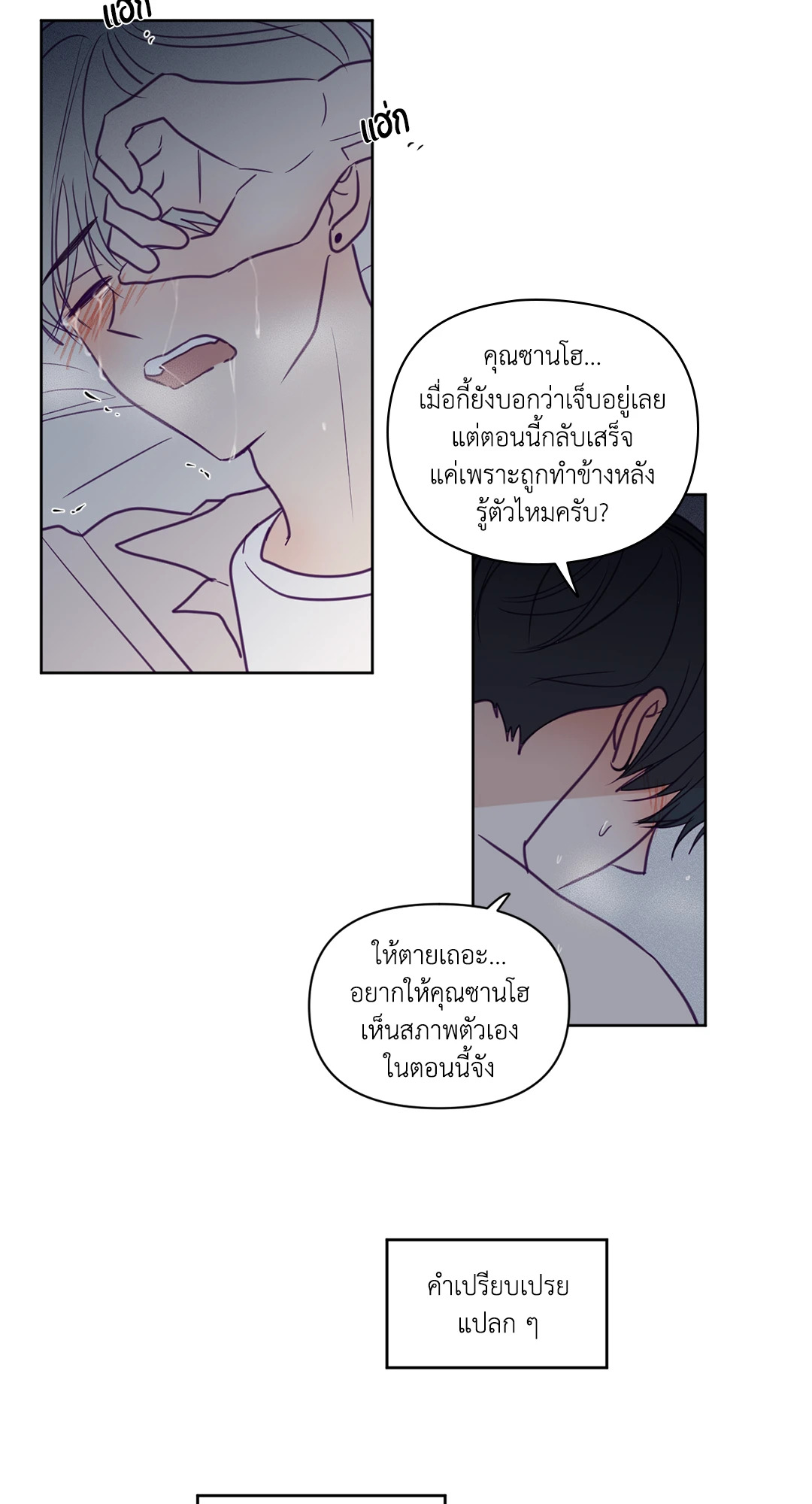 หน้า 33