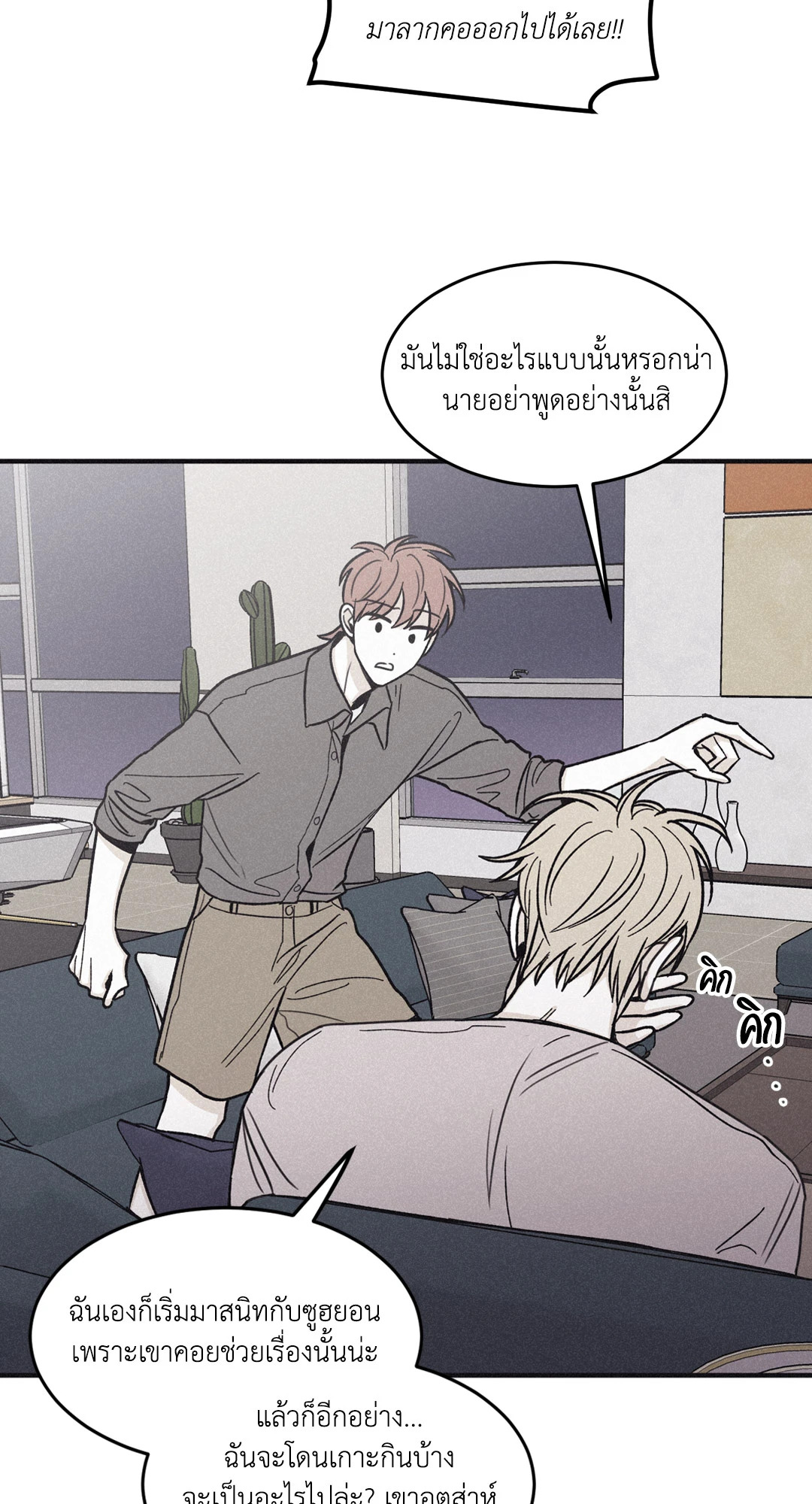 หน้า 21