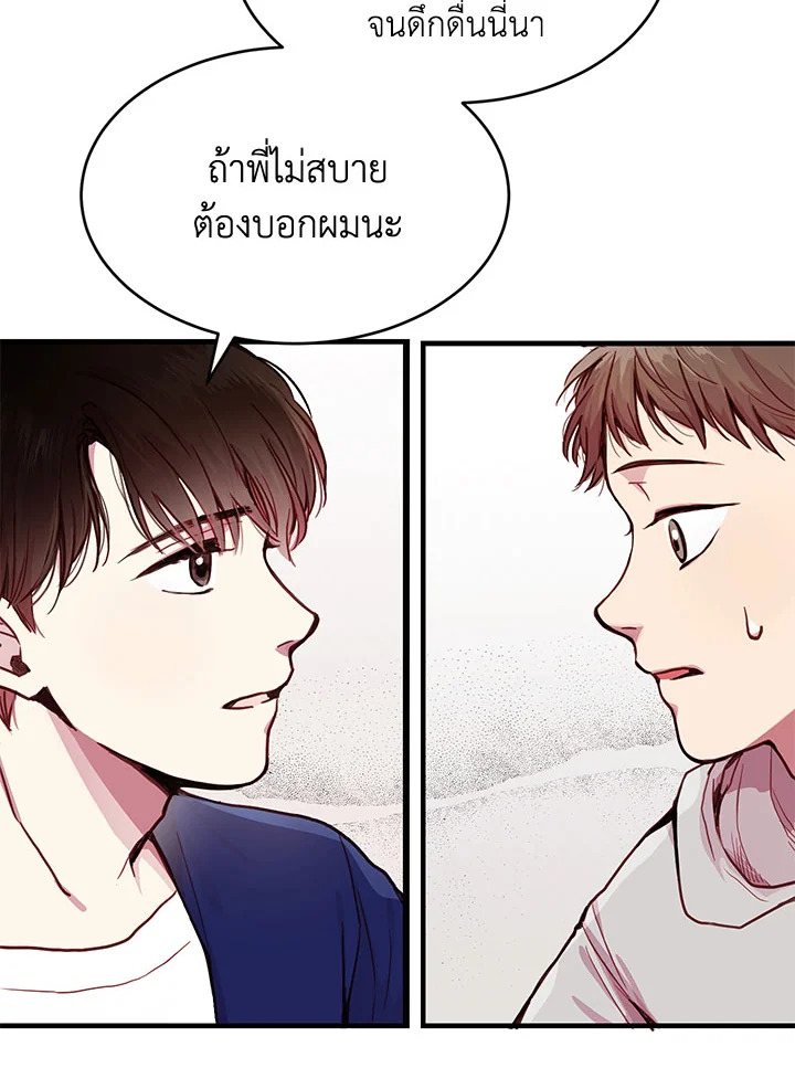 หน้า 73
