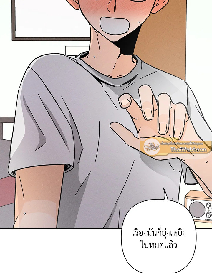 หน้า 98