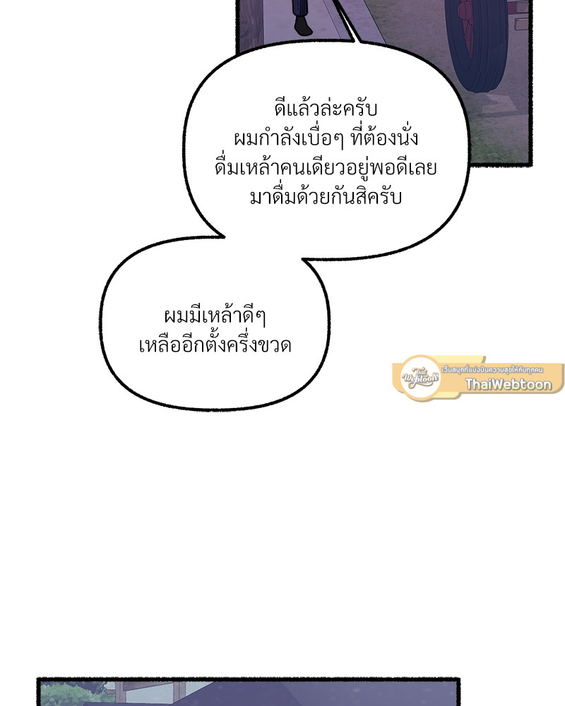 หน้า 89