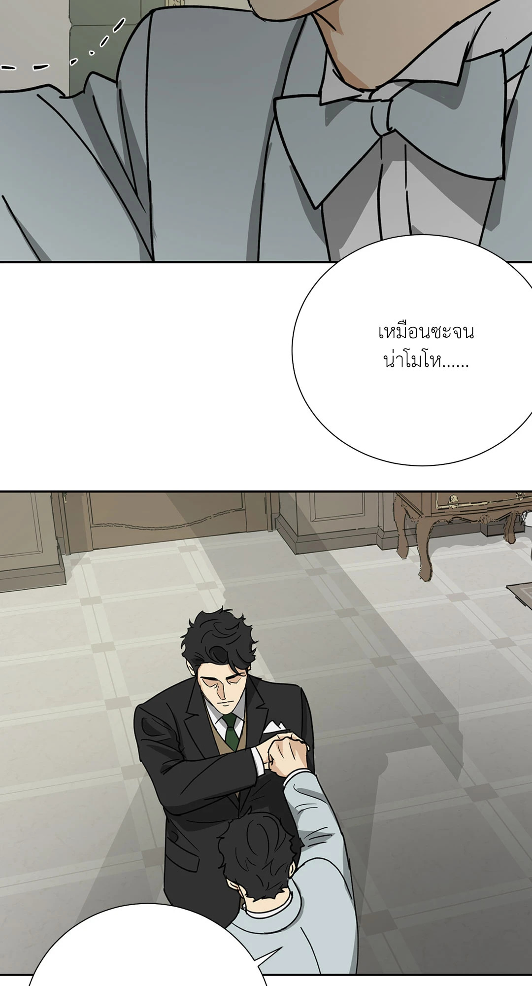 หน้า 56
