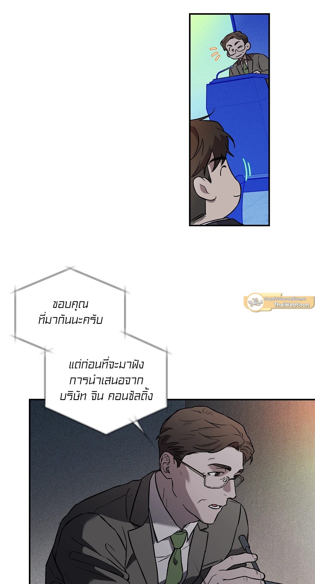 หน้า 58