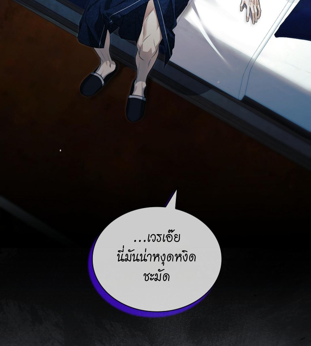 หน้า 150