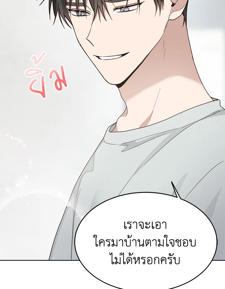 หน้า 93