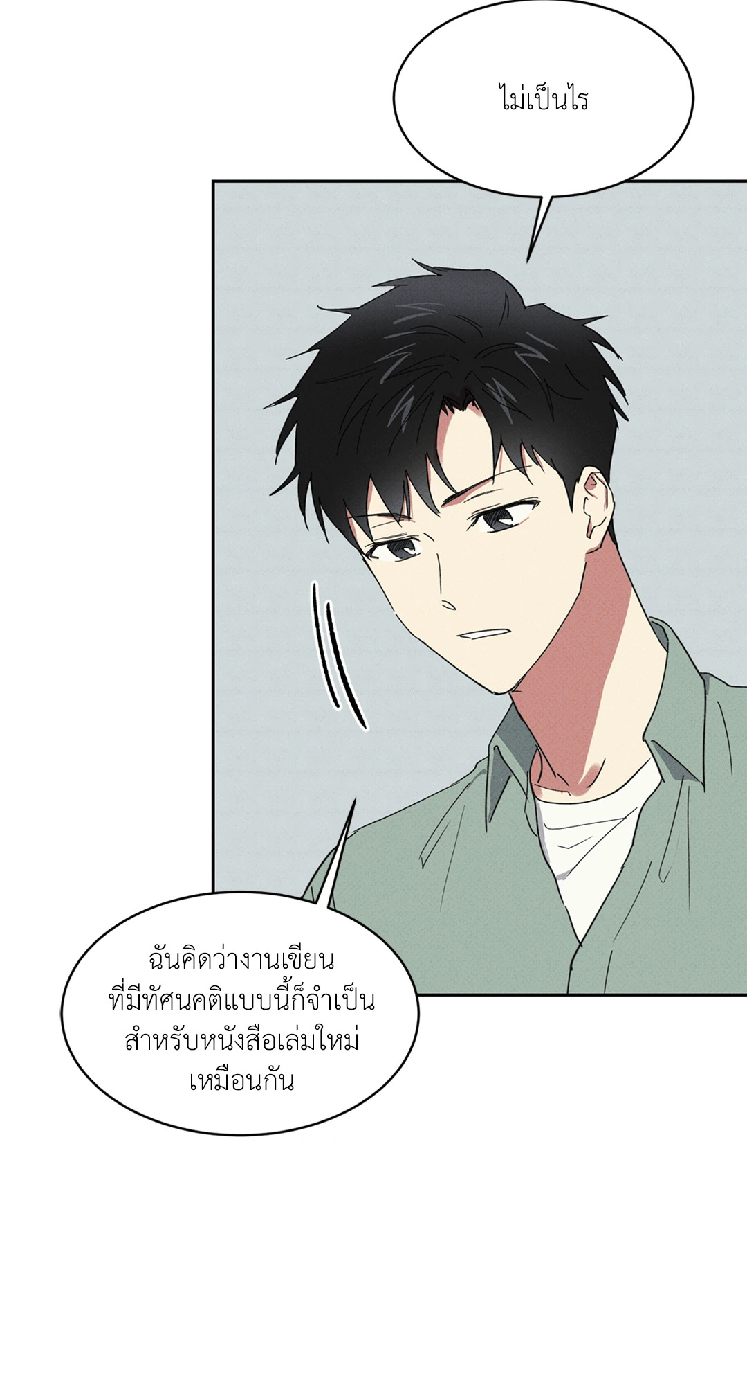หน้า 62