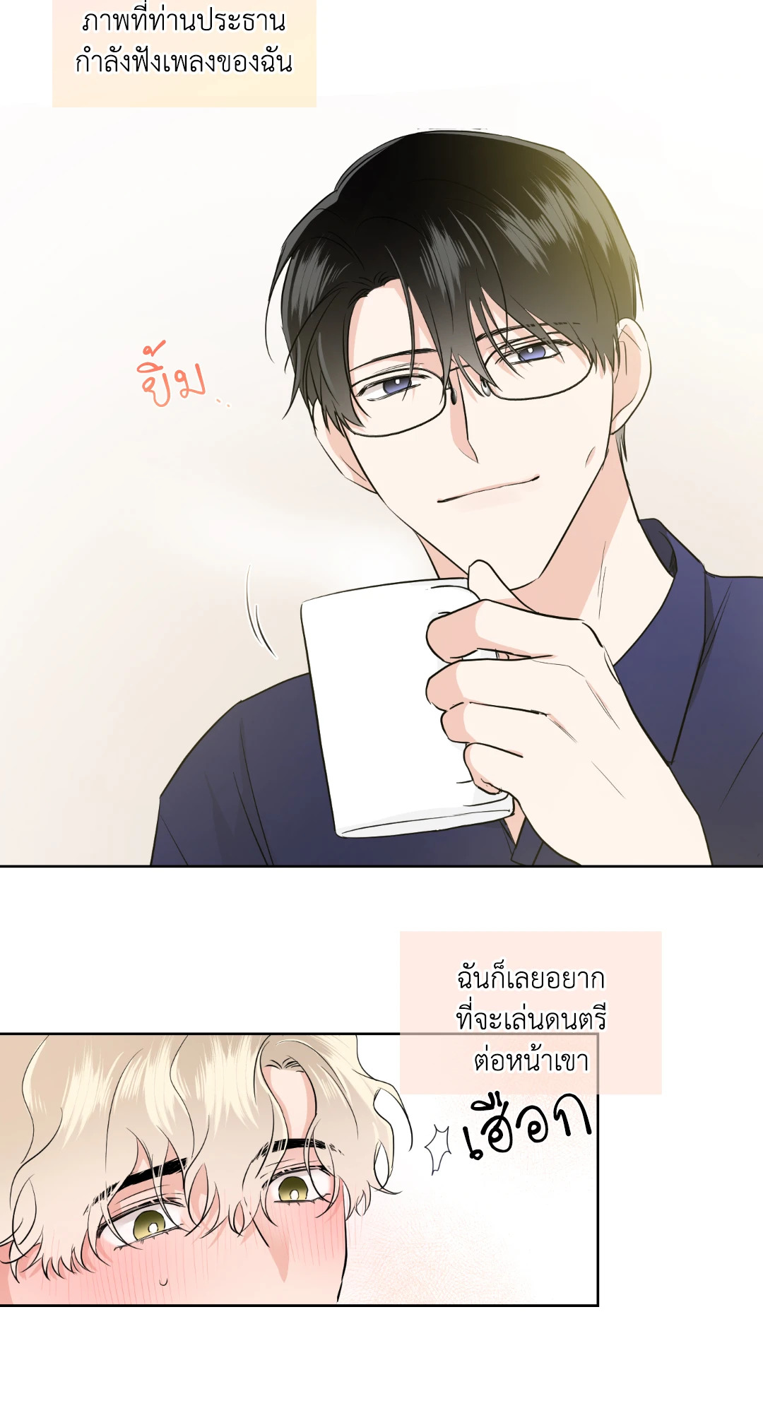 หน้า 35