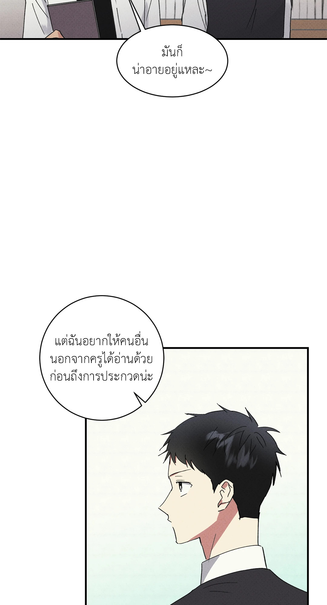 หน้า 48
