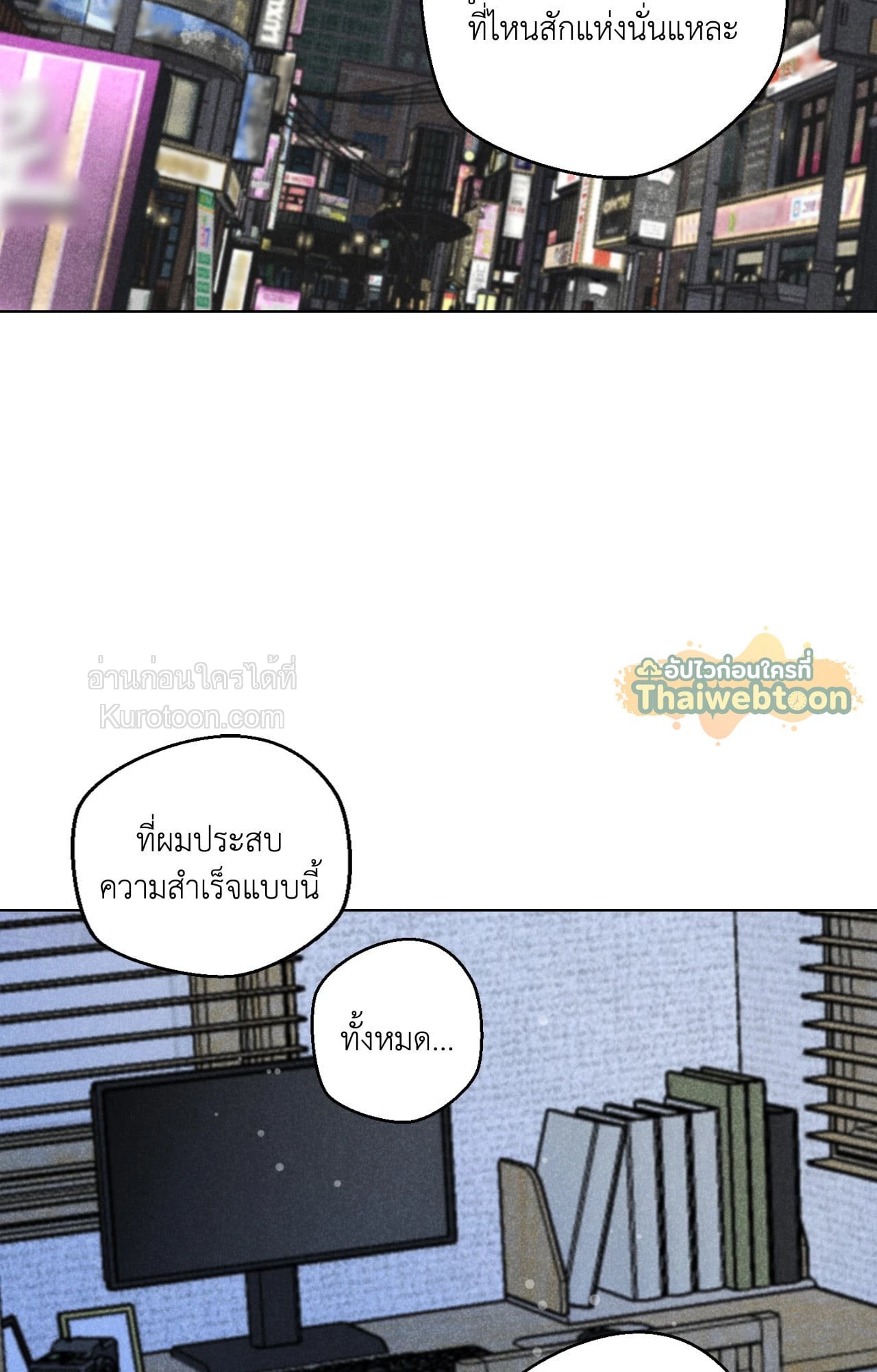 หน้า 65