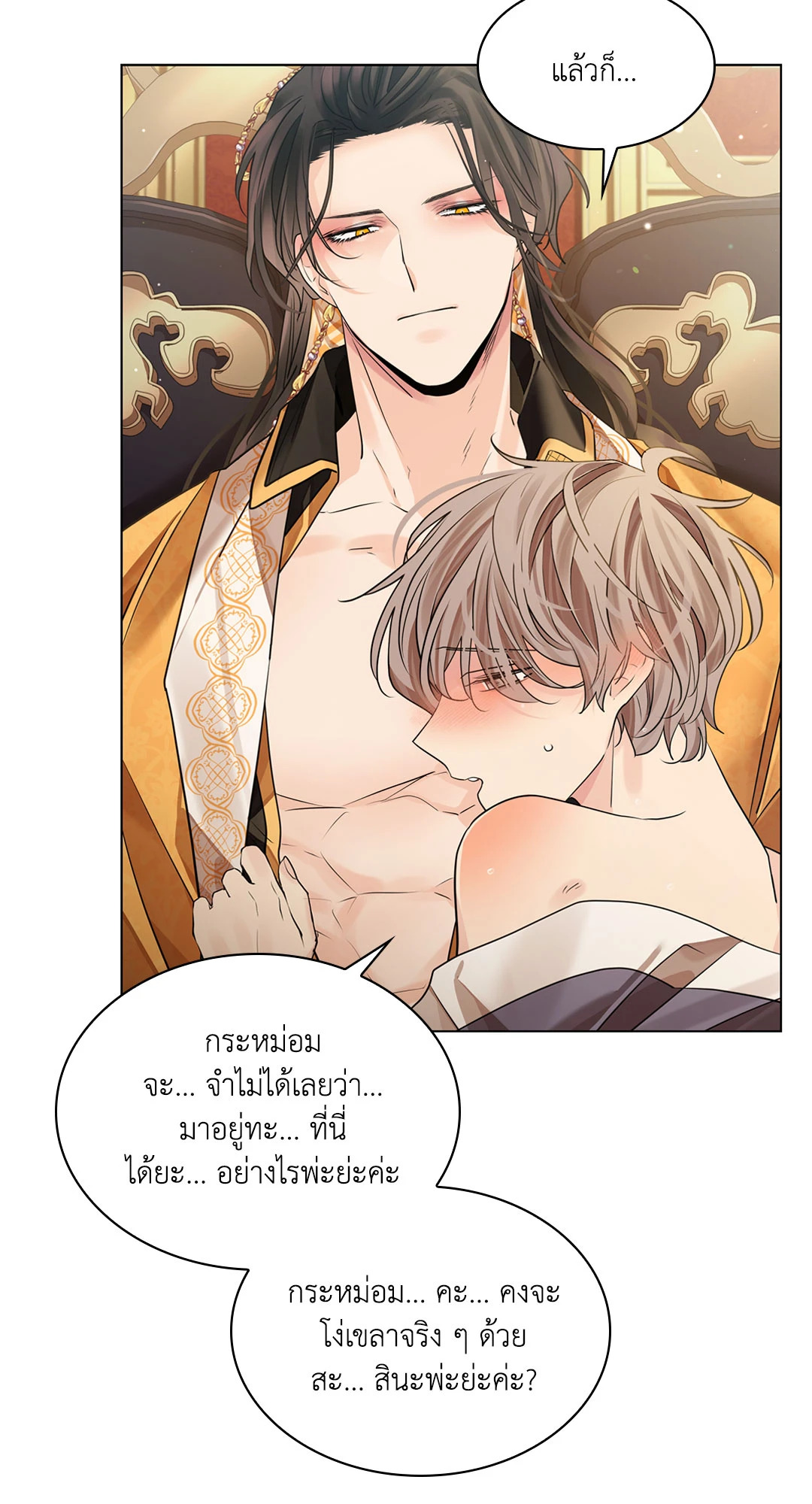 หน้า 72