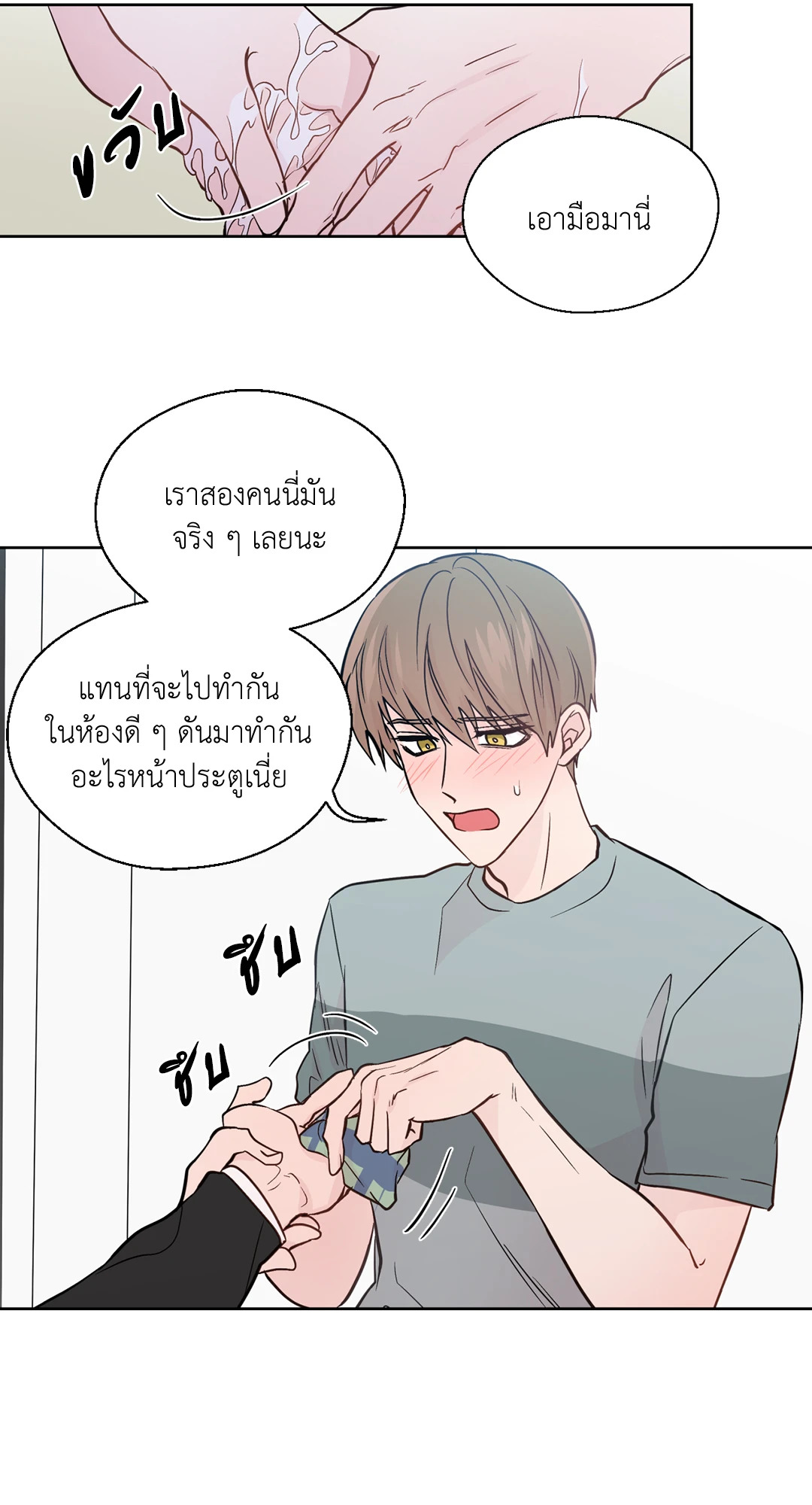 หน้า 41