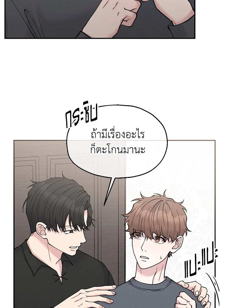 หน้า 80