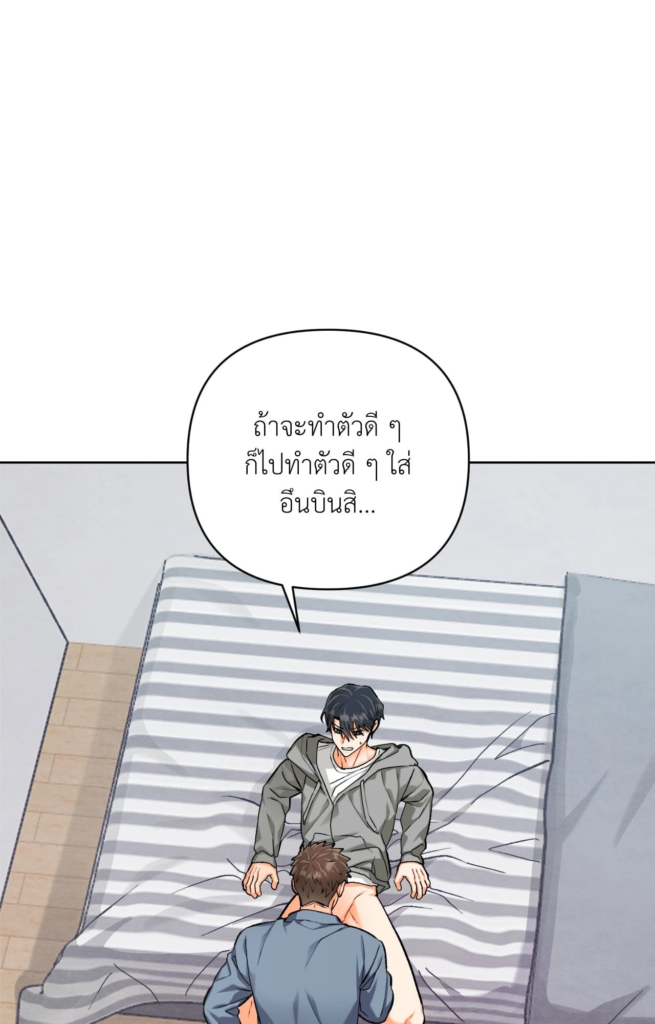 หน้า 75