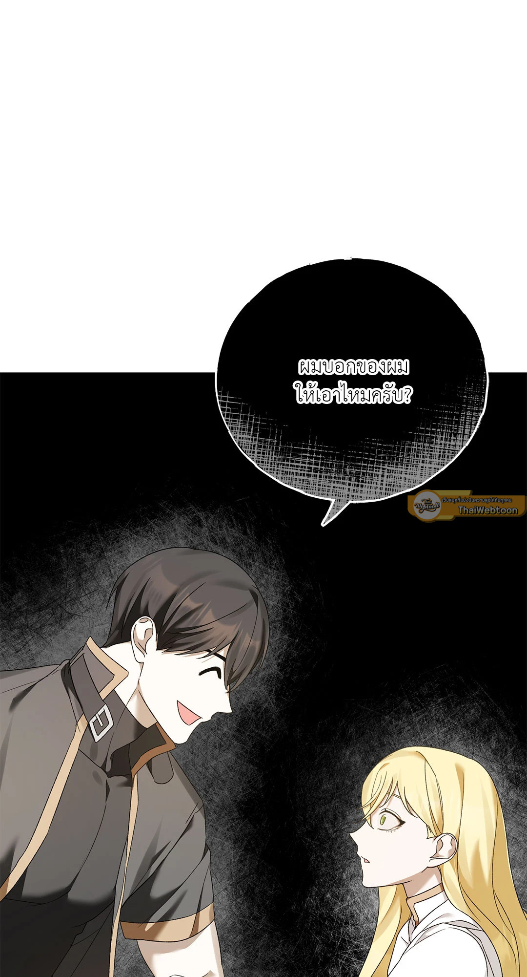 หน้า 95
