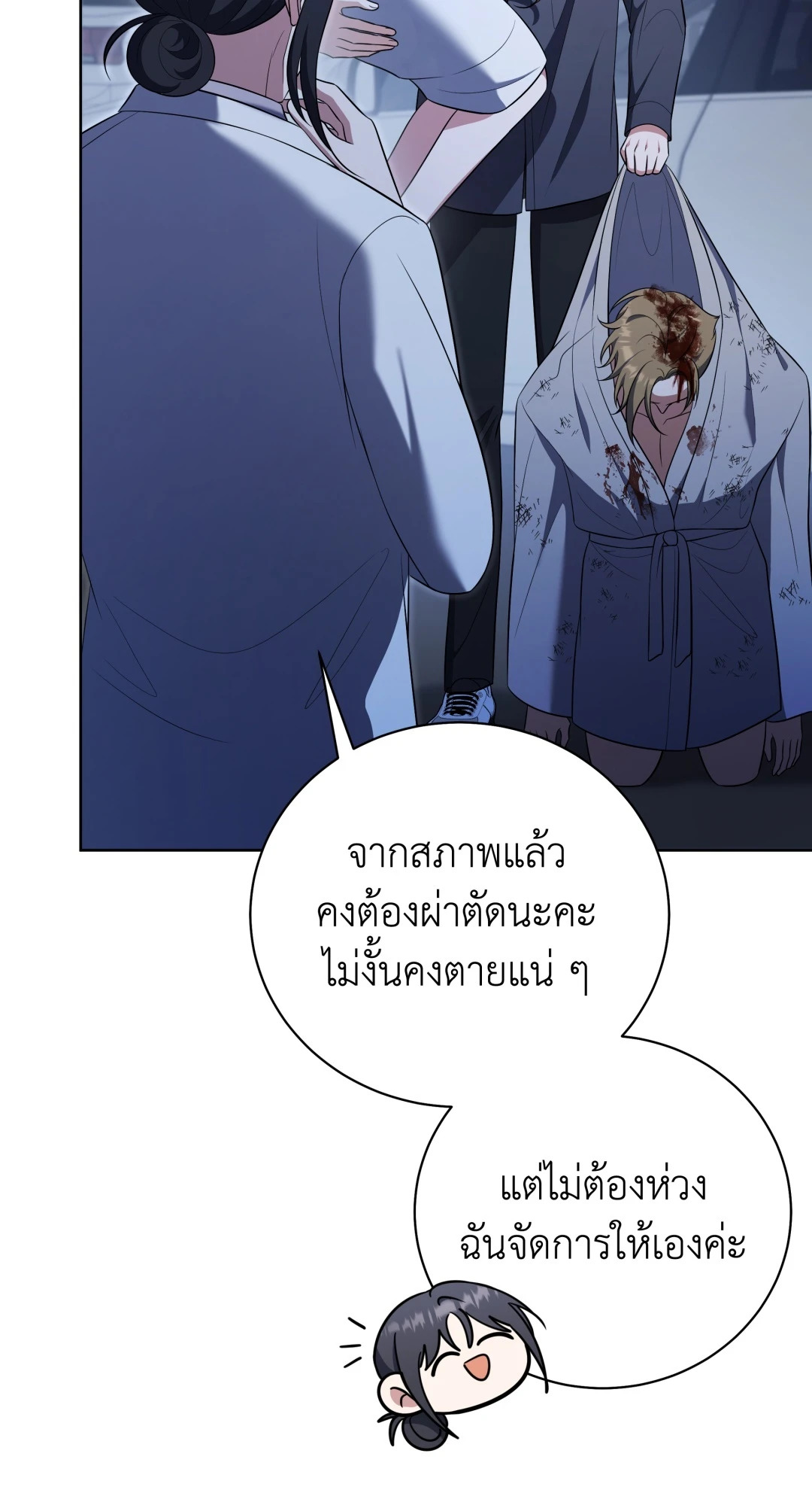 หน้า 63